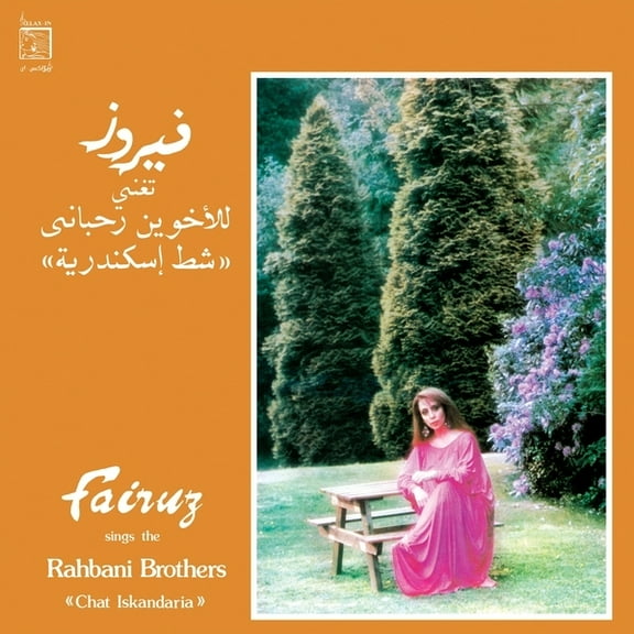 Fairuz - Sings The Rahbani Brothers: Chat Iskandaria - Music & Performance - Vinyl
