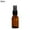 30ML, variant on Happydeer 10/15/20/30/50/100ML Empty Amber Glass Bottle Essential Oil Mist Spray Container