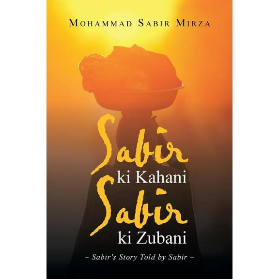 Sabir ki Kahani Sabir ki Zubani: Sabir's Story Told by Sabir, (Paperback)
