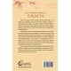 thumbnail image 2 of Libro Un Tiempo Para La Gracia Tapa Blanda, Autor Caroline Myss, Editorial El Grano De Mostaza, 2 of 2
