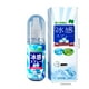 thumbnail image 3 of Spray refrescante de 50 ml para prevenir insolaciones, refrescante y duradero, ideal para ropa y para usar con el pulverizador., 3 of 4