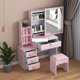 thumbnail image 3 of Tocador moderno y sencillo C918/C501, tocador para dormitorio, tablero de densidad, mesa de maquillaje con espejo, taburete con cerradura para cajón, 3 of 4