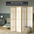 thumbnail image 2 of Red Lantern 6 ft. Tall Eudes Shoji Screen - Natural - 4 Panels, 2 of 6