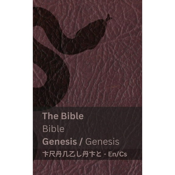 English Čestina The Bible (Genesis) / Bible (Genesis): Tranzlaty English Čestina, (Paperback)