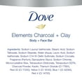 thumbnail image 2 of Dove Men+Care Elements Body and Face Bar Charcoal + Clay, 4 oz, 4 Bar, 2 of 3