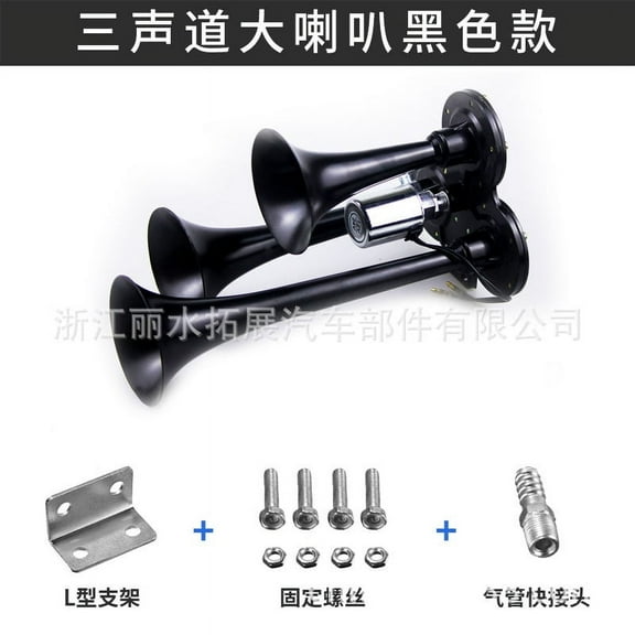 LEXSOMEO Train Horn Triple Trumpets Air Horn Trucks 12/24V Loud Train Horn Easy Installation Loud Train Horn Air Horn for Semi Trucks and Pickups