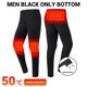 thumbnail image 1 of Men Women Heated Underwear Top with Pants Set Washable USB Charging Electric Thermal Heating Insulated Clothes with 3 Level Temperature Setting Cold-Proof Underwear Outdoor Winter Heating, 1 of 5