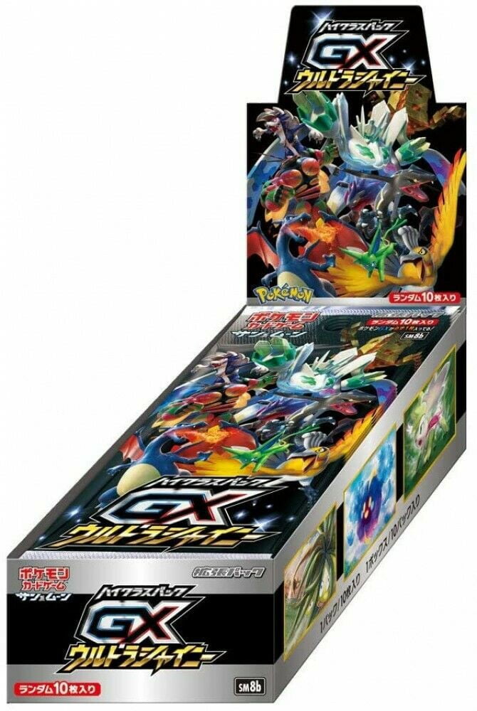 Pokemon Card Game High Class Pack Sun & Moon Night Unison Box Booster pack