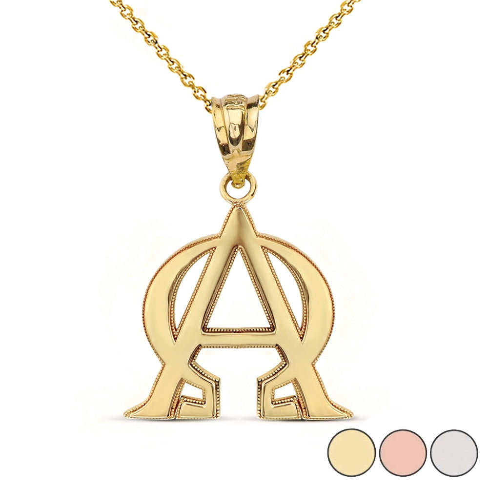 Solid Gold Christian Alpha and Omega Symbol Milgrain (10K Yellow Gold Pendant with 20 chain)