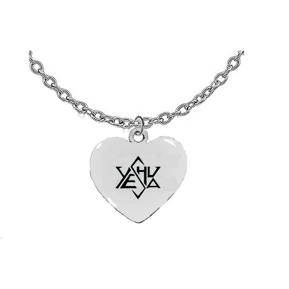 Messianic, Yeshua (Jesus in Hebrew) Named by an Angel of God, In A Stylized Star Of David, Adjustable Necklace, Hypoallergenic,Nickel,Lead,Cadmium Free ©2022