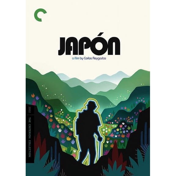 Japón (Criterion Collection) (DVD), Criterion Collection, Drama