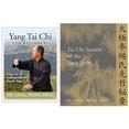thumbnail image 1 of Bundle: Yang Tai Chi for Beginners DVD and Yang Tai Chi Book (YMAA) Dr. Yang, Jwing-Ming, 1 of 2