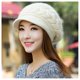 thumbnail image 1 of Fashion Knitted Pullover Cap With Brim Keep Your Head And Ears Warm Various Styles, Sweet, Romantic And Casual, 1 of 2