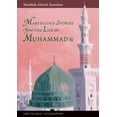 thumbnail image 1 of Pre-Owned Marvelous Stories from the Life of Muhammad (Paperback) 0860371034 9780860371038, 1 of 1