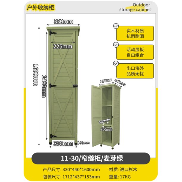 Armario de almacenamiento con ranura estrecha para balcón, protector solar, casillero con ranura impermeable, casillero de madera maciza para exteriores, gabinete de comestibles para exteriores