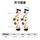 thumbnail image 3 of Balery Baseball Sport Calcetas Largas con Estampado para Hombre y Mujer – Suaves y Transpirables, Talla Única (US 5-11), 3 of 6
