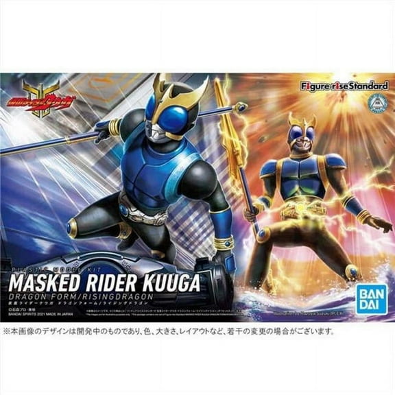 Bandai Spirits Kamen Rider Masked Rider Kuuga Dragon Form Figure-rise Model Kit