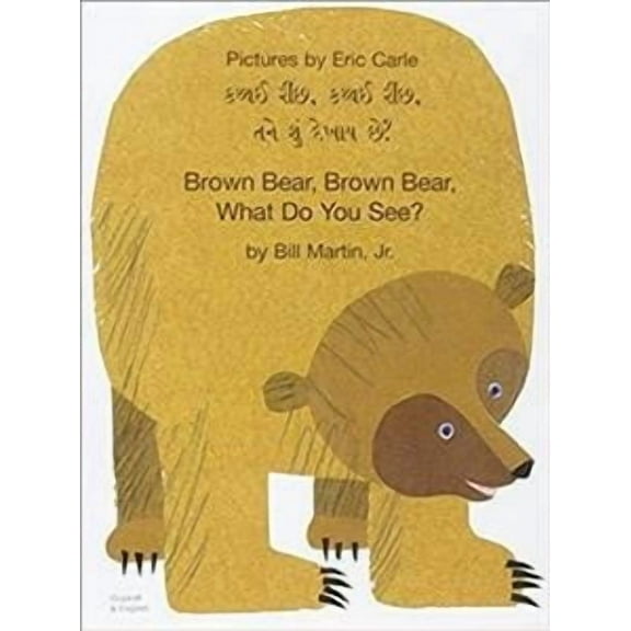 Brown Bear, Brown Bear, What Do You See? (Gujarati & Engli Eric Carle,Bill Martin (Paperback)