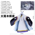 thumbnail image 2 of Naruto Shippuden Figurine d'Action Modèle de Collection en PVC Cadeaux d'Anniversaire 12CM, 2 of 4