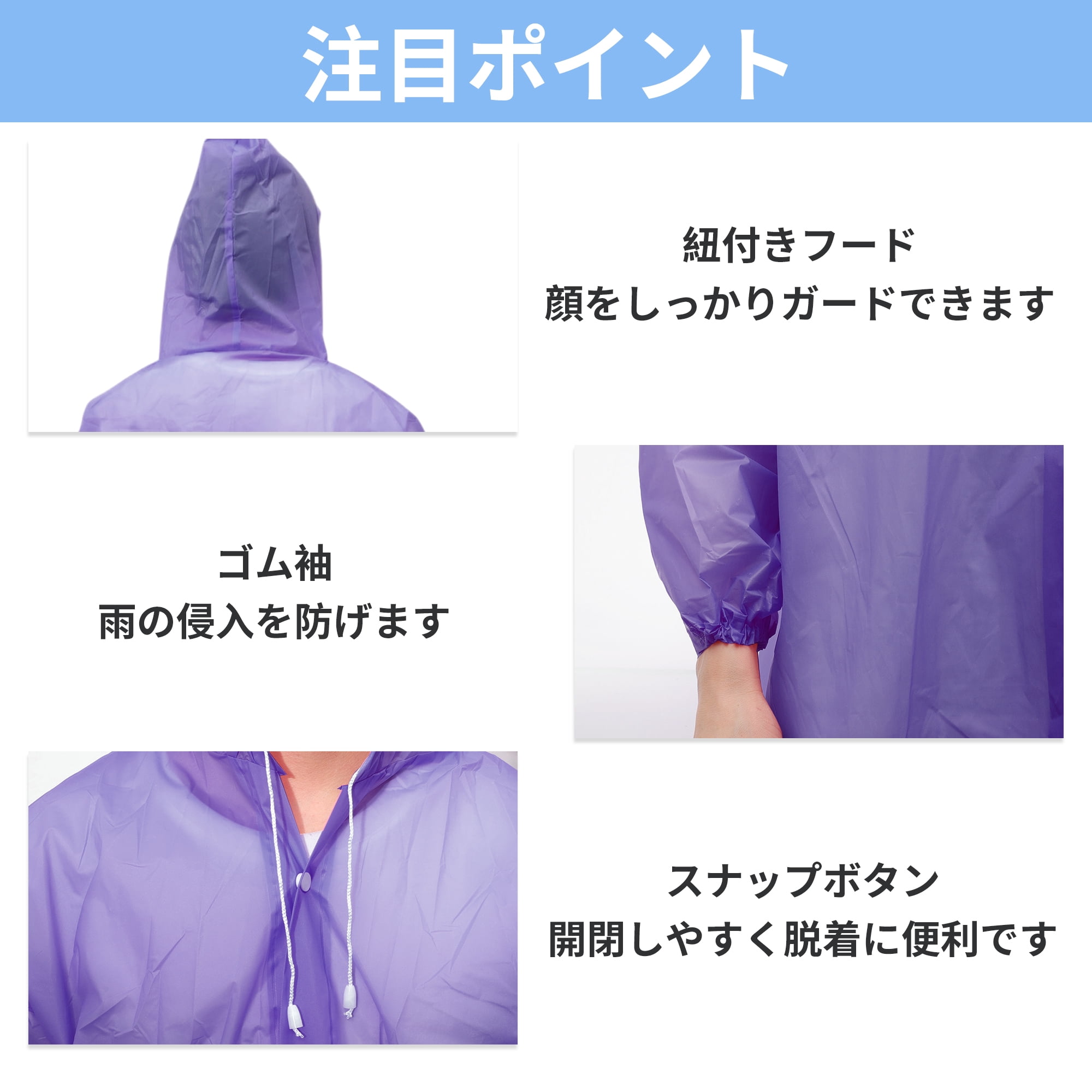 Unique Bargains 2pcs Reusable Rain Ponchos Emergency Raincoats Purple