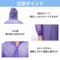thumbnail image 4 of Unique Bargains 2pcs Reusable Rain Ponchos Emergency Raincoats Purple, 4 of 6