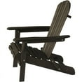 thumbnail image 3 of W Unlimited SW1912DBSET4 Oceanic Adirondack Chair, Dark Brown - Set of 4, 3 of 3