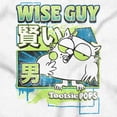 thumbnail image 2 of Tootsie Pop Mr Owl Kanji Wise Guy Unisex Fleece Graphic Zip Up Hoodie Brisco Brands 5X, 2 of 5