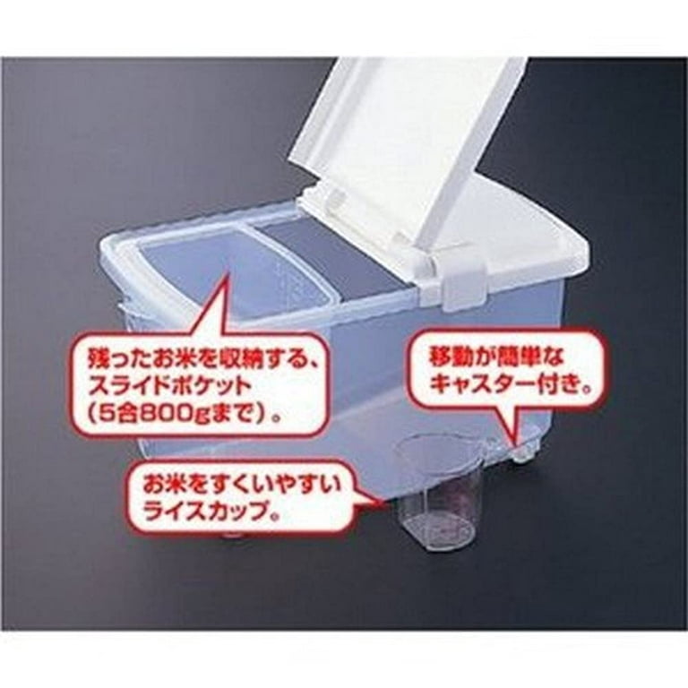 JapanBargain Kome Bitsu Rice Storage Container, 11 lb.