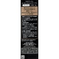 thumbnail image 5 of Maquillage Essence Gel Rouge PK393 6g, 5 of 5