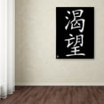 thumbnail image 3 of Trademark Fine Art "Desire-Vertical Black" Canvas Art by, 3 of 3