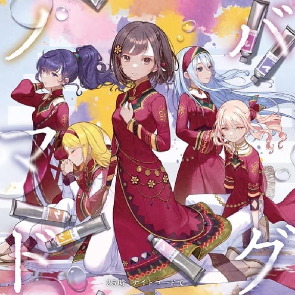 Nightcord At 25:00 Nomad/Bug (CD)