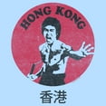 thumbnail image 2 of Mens Bruce Lee Hong Kong Badge T Shirt, 2 of 3