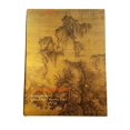 thumbnail image 1 of Pre-Owned Possessing the Past: Treasures from the National Palace Museum, Taipei (Hardcover) 0810964945 9780810964945, 1 of 1