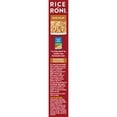 thumbnail image 4 of Rice A Roni Rice Pasta Rice, 7.2 oz, Pilaf, 4 of 5