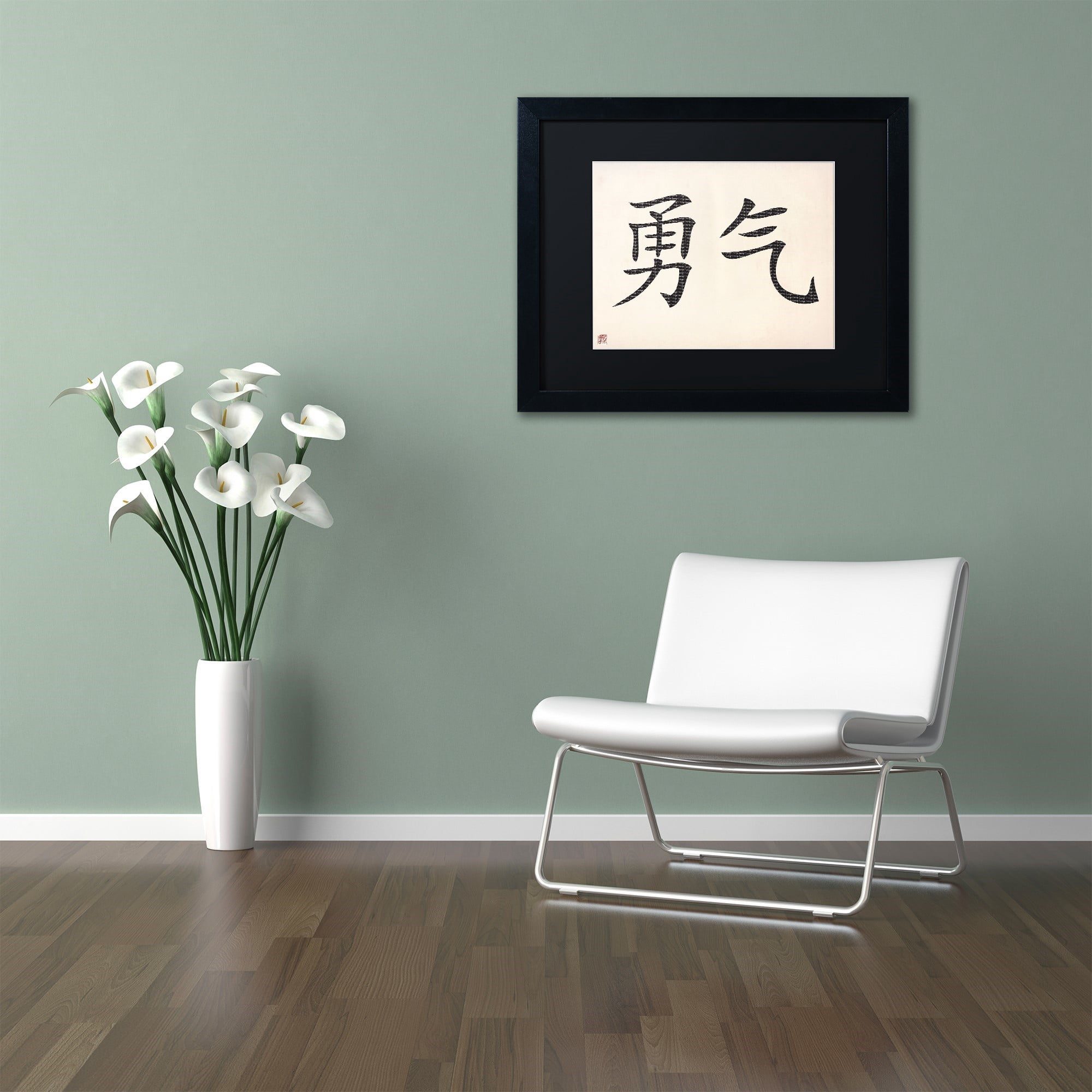 Trademark Fine Art "Courage-Horizontal White" Canvas Art by  Black Matte, Black Frame