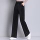 thumbnail image 2 of Pantalones deportivos de pierna ancha para mujer, holgados, coreanos, de talla grande, rectos, informales, para mujer, 2 of 4