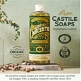 thumbnail image 2 of Unscented Liquid Castile Soap -32 oz Organic Body Wash & Shampoo - Carolina Castile Soap, 2 of 7