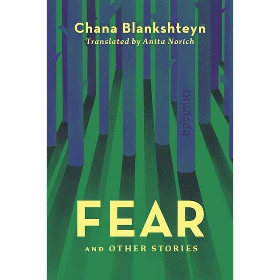 Fear and Other Stories, (Hardcover)