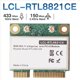 thumbnail image 5 of 3X RTL8821CE 802.11AC para Bluetooth 4.2 433Mbps 2.4Ghz / 5Ghz Banda Dual Mini PCIe WiFi TARJETA RTL8821 Soporte para Computadora Portátil / PC, 5 of 5