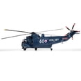 thumbnail image 3 of Airfix A11006 Westland Sea King HAS1/HAS2/HAS5/HU5 1/48 Scale Plastic Model Kit, 3 of 9