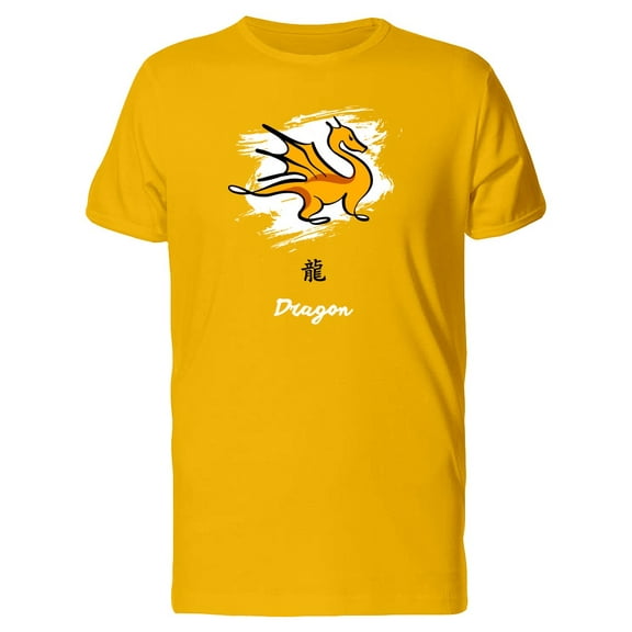 Chinese Zodiac Dragon T-Shirt Men -Image by Shutterstock, Male Small
