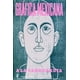 thumbnail image 1 of Libro Grafica Mexicana A La Vanguardia Tapa Blanda, Autor Varios, Editorial Ediciones El Viso, 1 of 2