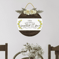 thumbnail image 4 of Eveokoki Kitchen Signs Wall Decor,This Kitchen Is Seasoned With Love Rustic Round Wooden Sign,For Home, Office, Store Or Restaurant 12Inch, 4 of 6