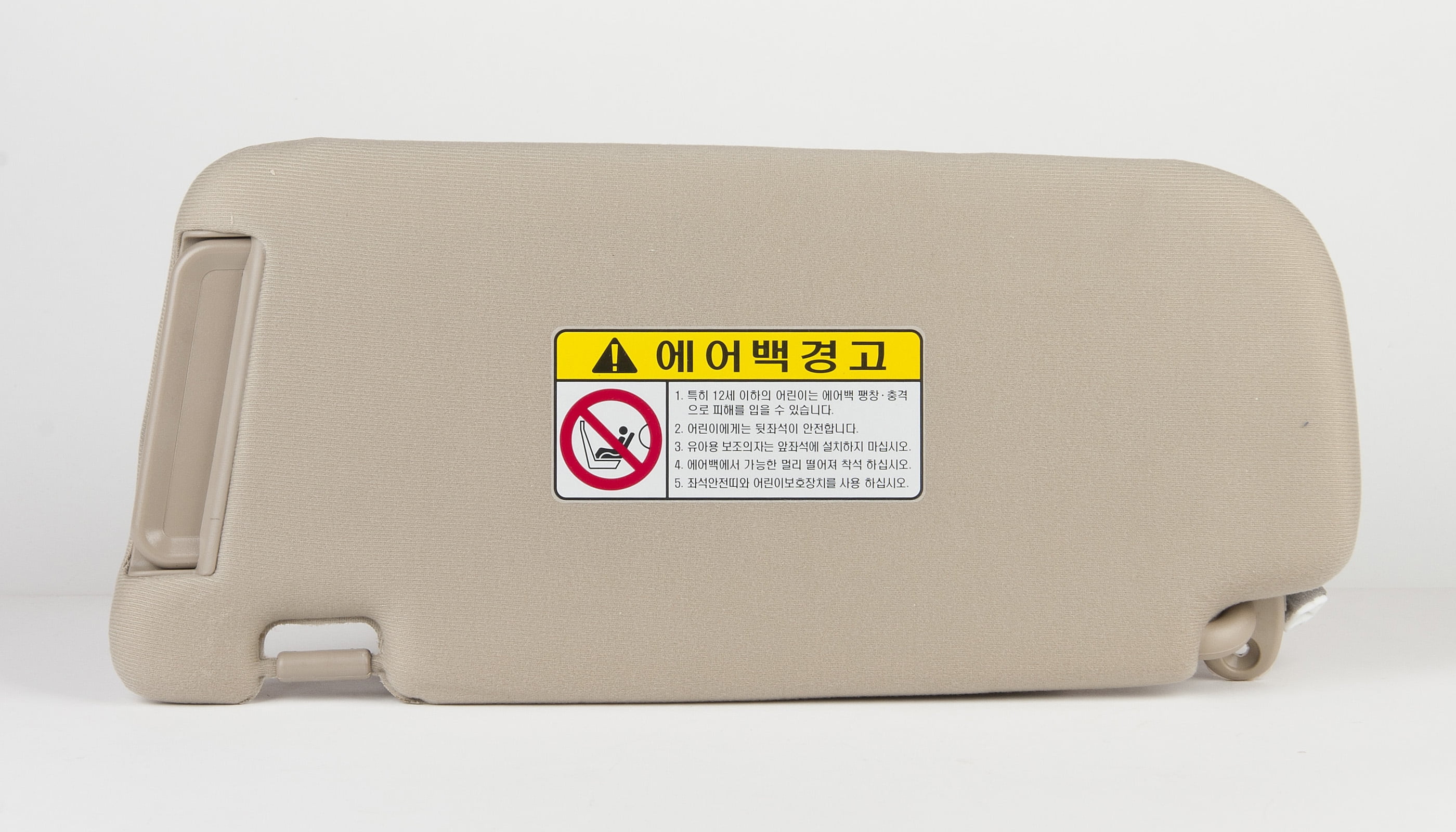 Genuine OEM Hyundai Kia Sun Visor for 