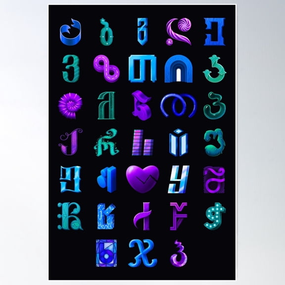 Georgian Alphabet / Lettering Art Poster Wall Art, Modern Wall Decor For Living Room Bedroom, 8x12 UNFRAMED