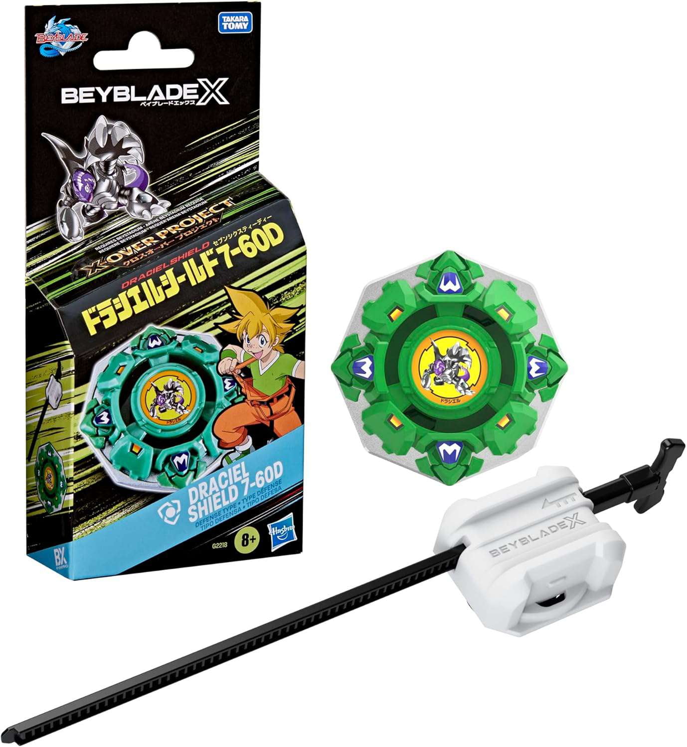 Beyblade X X-Over Project Draciel Shield 7-60D Starter Pack Set