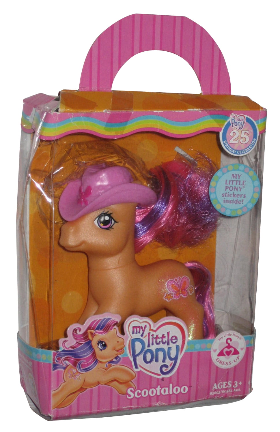 scootaloo toy