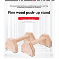 thumbnail image 5 of Pine Solid Wood Push-Up Non-Slip Handle Stand Wood 150KG Household Fitness Equipment for Push-Up Strength Training 50cm, 5 of 8
