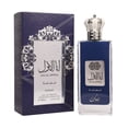 thumbnail image 1 of NUSUK ANA AL AWWAL SILVER /BLUE 100 ML 3.4 EDP MEN NUSUK Eau de Parfume, 1 of 4