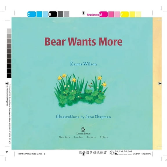 Pre-Owned Bear Wants More, 9781416949220, 1416949224, Paperback, BRDBK edition